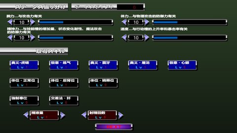 姬将军游戏最新破解版  v1.0图2