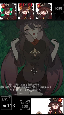 沉睡的胡桃触摸游戏正版