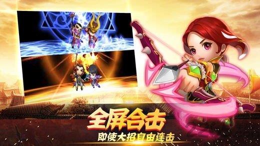 三国关羽传  v3.0图3