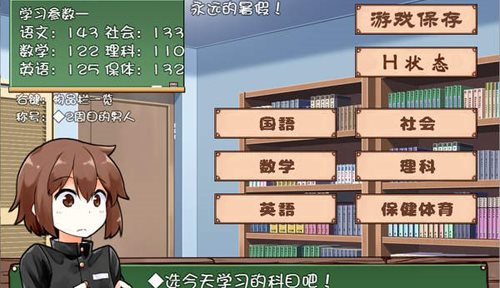 家事代行汉化版20安卓版冷狐版  v3.39.03图1