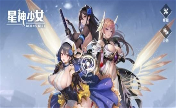 星神少女游戏官网cogames  v1.0.0.166图1