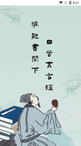 全本搜书神器下载免费安装手机版苹果版  v1.0.4图3