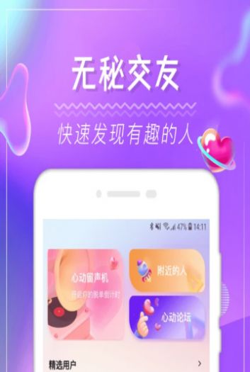六月城小蓝免费版