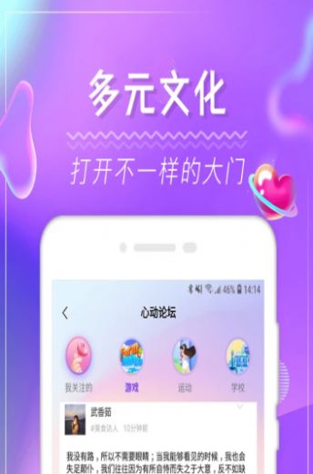 六月城小蓝免费版  v1.0图2