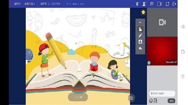 学点云课堂  v5.4.2图1