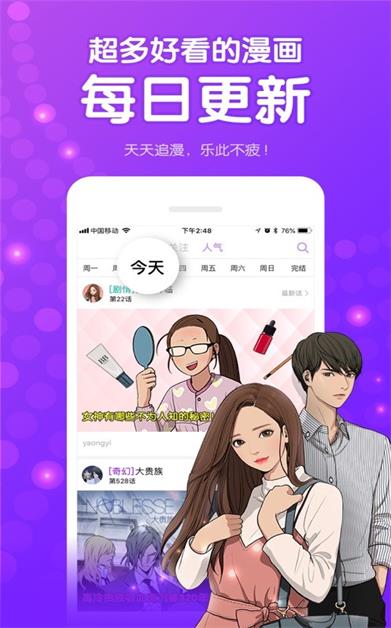 喔喔动漫安卓版  v0.6.4图1