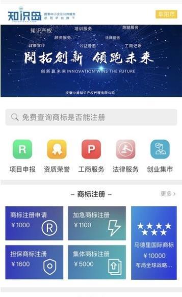 知识岛  v1.0.0图1