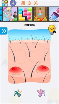 道具小达人