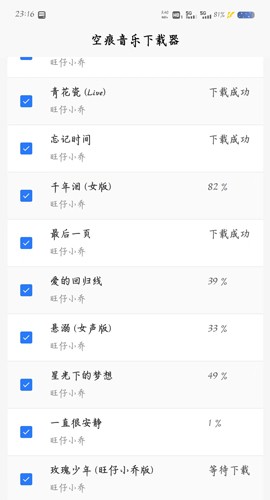 KHMD空痕音乐免费2024