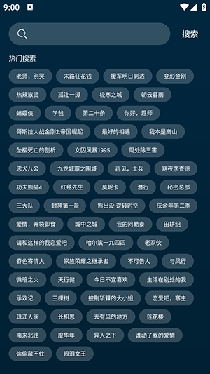 野兔视频游览器下载安装苹果手机  v2.4.3图2