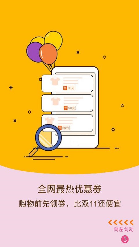 狮惠购  v5.12.0图1