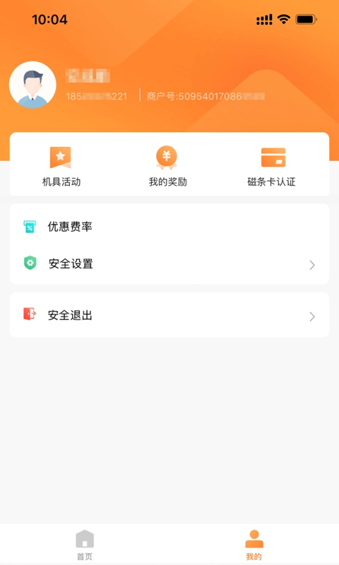 融通金黄金回收开户  v9.8.7图1
