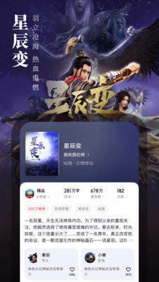 第三荷包小说网小说阅读app