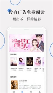 斑竹小说免费版在线阅读全文