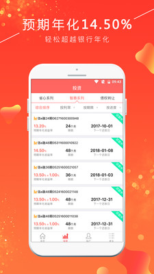 贝尔在线