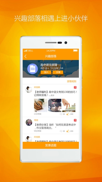 邻师