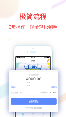小满优品借款手机版  v3.5.3图1