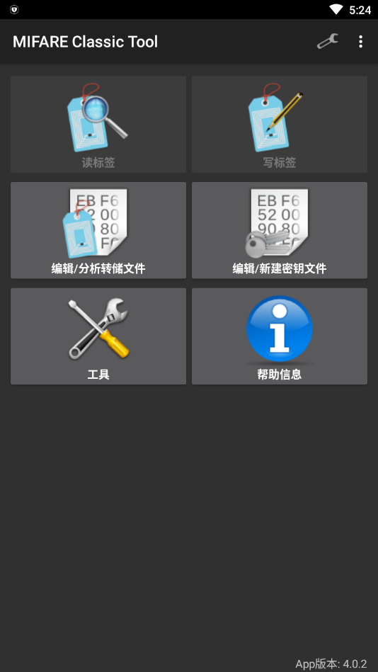 mct密钥文件下载  v4.1.0图1