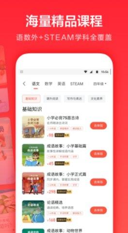 久一趣题官方版