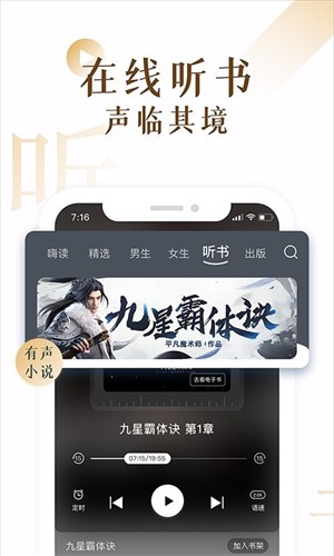 肉肉书屋手机版  v5.7.10图1