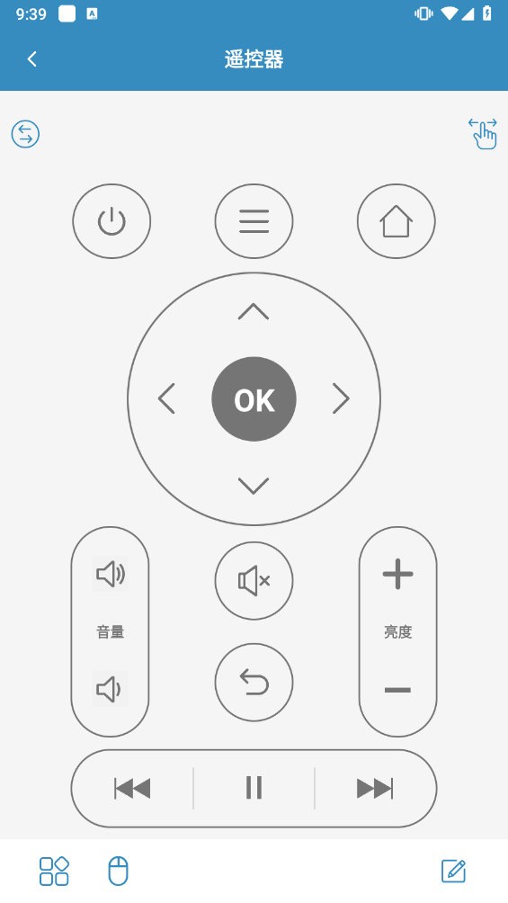 蓝牙遥控手机录像暂停播放  v2.0.9图3