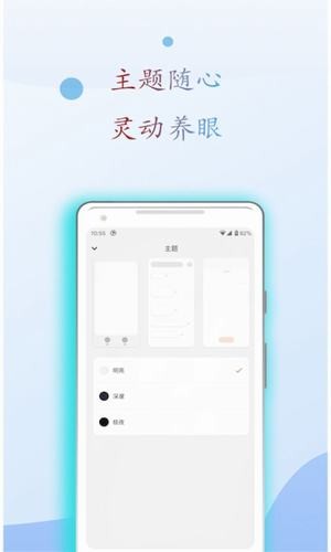 阅读亭免费版下载安装官网苹果