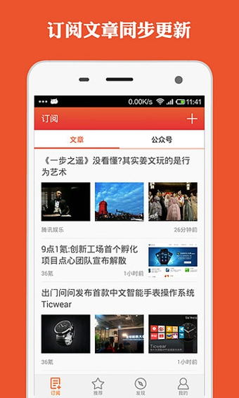 微读  v2.2.0图4