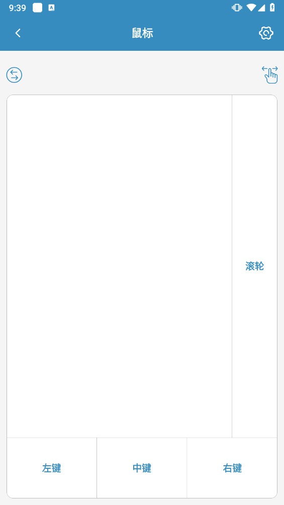 蓝牙遥控汽车app