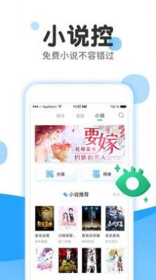 留学漫画最新版下载安装苹果版本