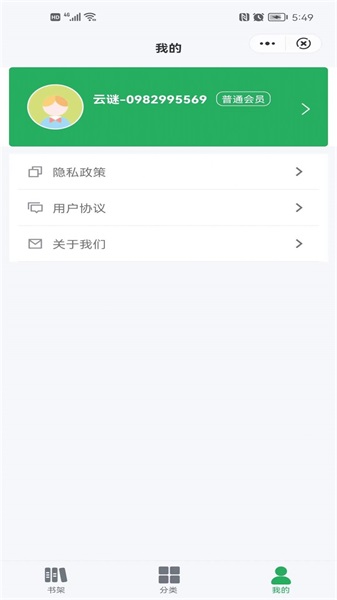 云谜阅读2024