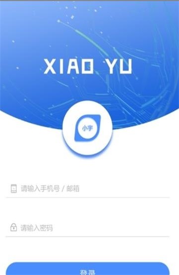 小宇智能机器人下载安装