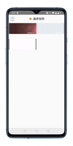 曲奇视频app下载安装最新版免费苹果  v1.0图2