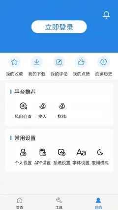 阿拉丁中文网免费版官网下载安卓手机  v1.0.0图1