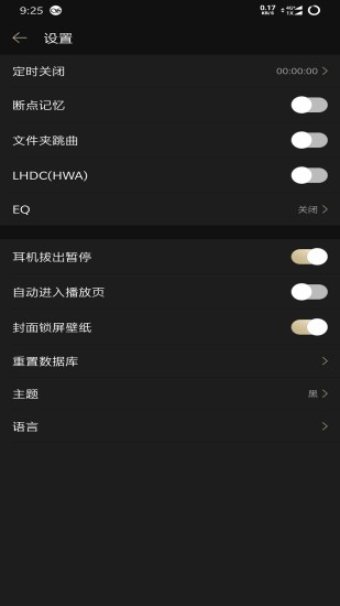 山灵音乐播放器官网下载安装苹果手机铃声