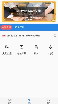 阿拉丁中文网下载安装官网  v1.0.0图2