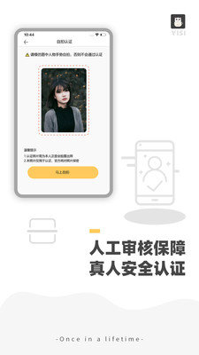 伊思安卓版