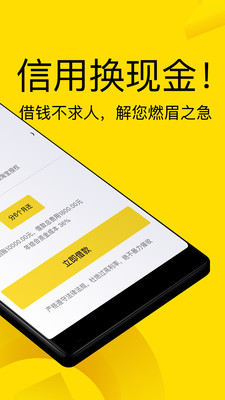 钻石塔app  v3.5.3图2
