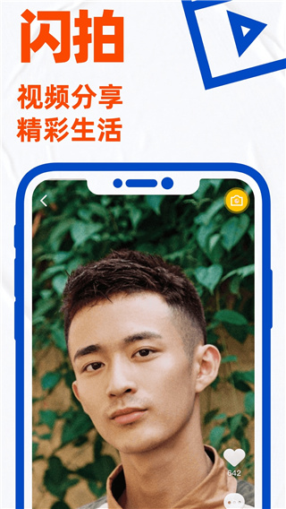 gtv小蓝最新版  v1.45.08图3