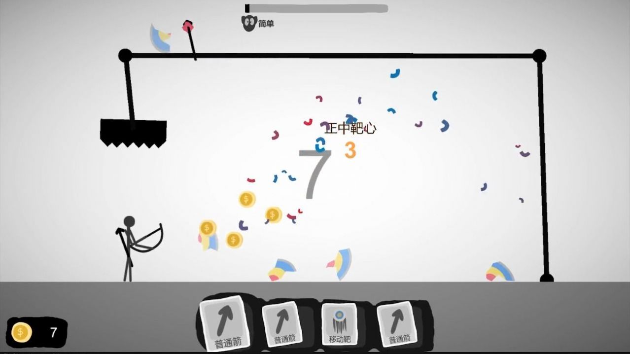 射偏就会死  v0.1图2