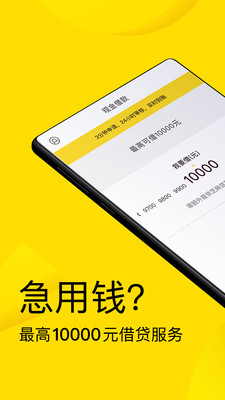 钻石塔app
