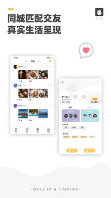 伊思安卓版  v1.0图1