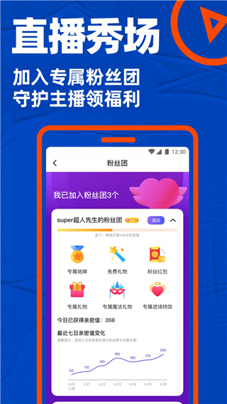 gtv小蓝最新版