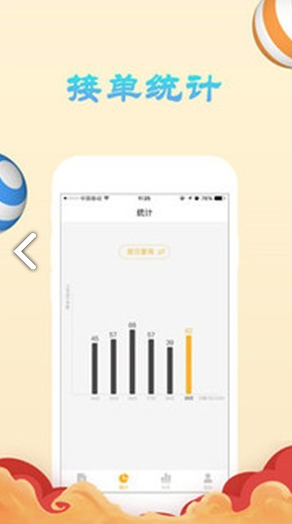 果然好  v1.0.8图1