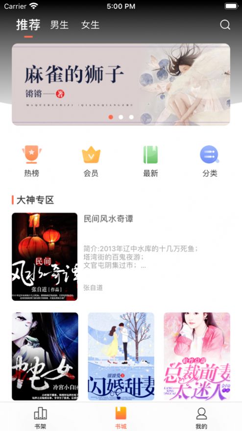 情声小说安卓版免费阅读无弹窗全文下载安装  v1.0图1