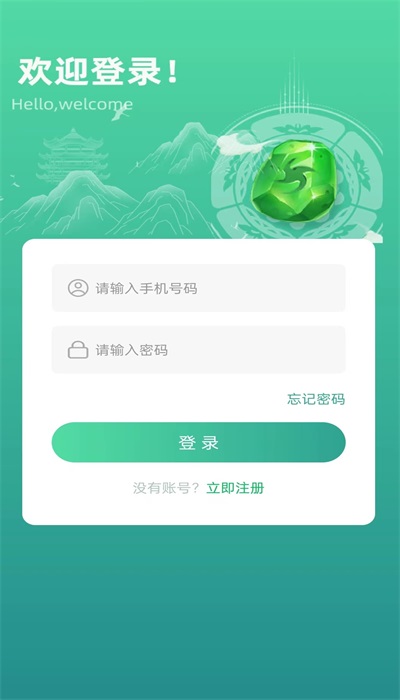 玉品汇app