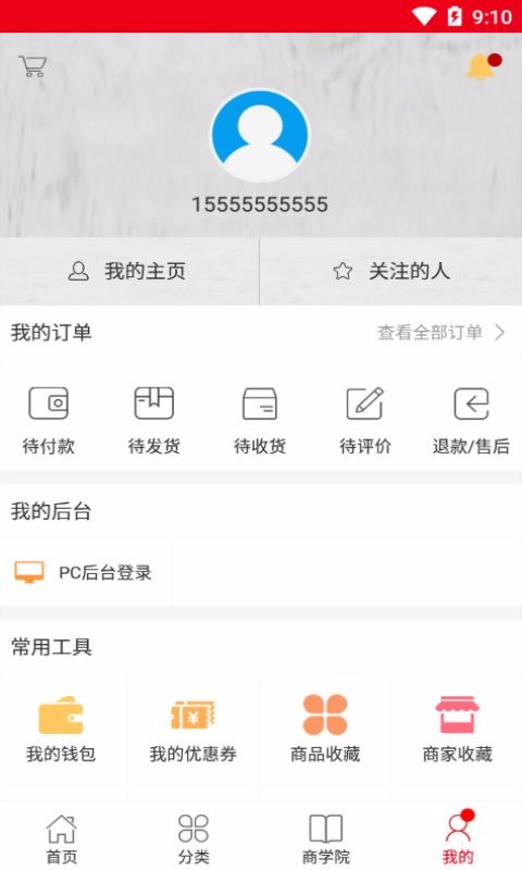 亿名优选