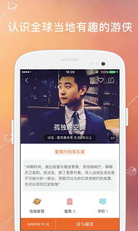 最会游  v4.0.8图2