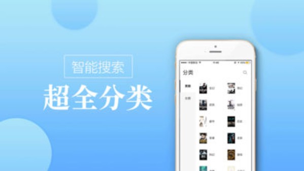 御宅房安卓版  v3.1.4图1
