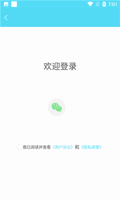 解忧树洞免费版  v1.0.3图3
