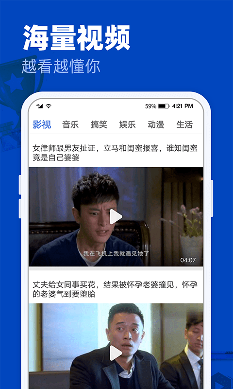 完美影视大全下载2023版本官网